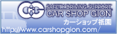 �J�[�V���b�v�_�������N