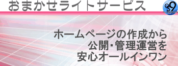 ���C�g